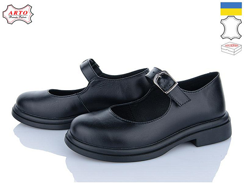 Arto2 370 ч-к в магазине Фонтан Обуви