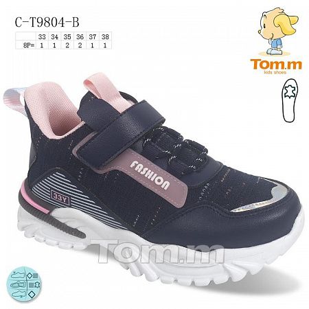 Кроссовки Tom.M 9804B в магазине Фонтан Обуви