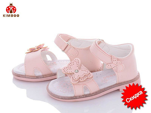 Босоножки Солнце FG2165-1F в магазине Фонтан Обуви