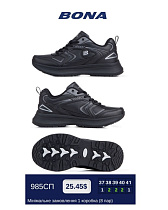 Кроссовки Bona 985СП в магазине Фонтан Обуви