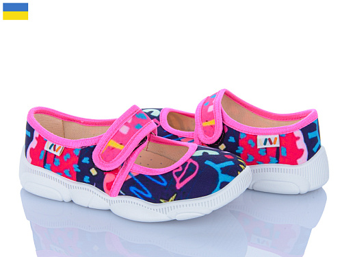 Тапочки Weestep-Ukraine R107850153 в магазине Фонтан Обуви