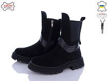 Ботинки Arto 520 ч-з в магазине Фонтан Обуви