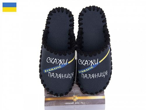 Тапочки Vends 0553 в магазине Фонтан Обуви