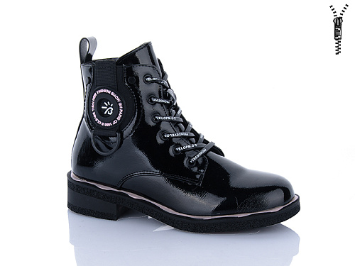 Ботинки Xifa Kids XF01-B1663-1C в магазине Фонтан Обуви