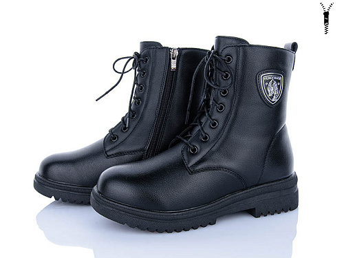 Ботинки Botema B2 в магазине Фонтан Обуви