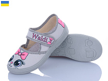 Тапочки Цветик Лада 360-773 сірий в магазине Фонтан Обуви