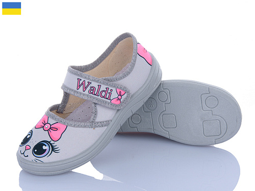 Тапочки Цветик Лада 360-773 сірий в магазине Фонтан Обуви