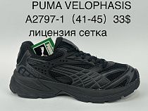 Кроссовки Supo2 A2797-1 в магазине Фонтан Обуви
