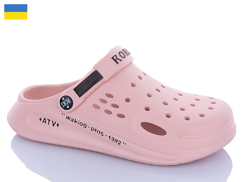 Кроксы Dago Роксол Ж517-013 в магазине Фонтан Обуви