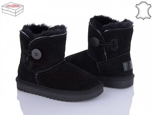 Угги L.M.G.G MS3352 замш чорний в магазине Фонтан Обуви