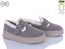 Arto2 185 сір-з в магазине Фонтан Обуви