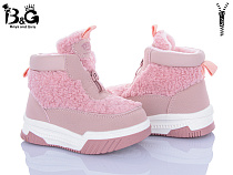 Ботинки Poni Kids 2311-3H в магазине Фонтан Обуви