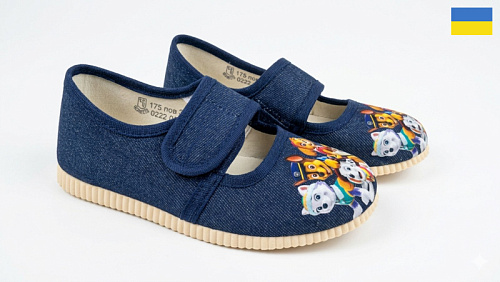 Пинетки Slipers 0222 т.синій в магазине Фонтан Обуви