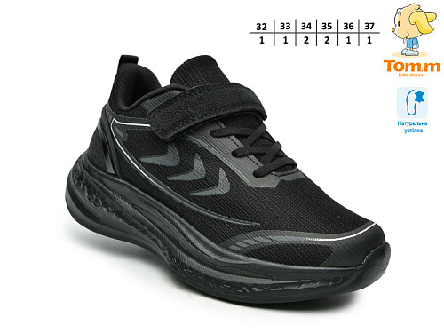 Кроссовки Том.М 68069A в магазине Фонтан Обуви