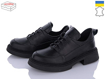 Arto2 246 ч-к в магазине Фонтан Обуви