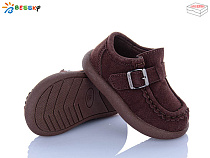 Туфли Klf BD5166-2A в магазине Фонтан Обуви