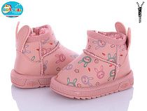 Угги Bbt T7000-2 в магазине Фонтан Обуви