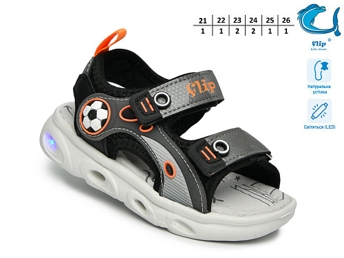 Босоножки Том.М 65035A LED в магазине Фонтан Обуви