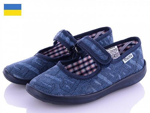 Тапочки No Brand A185 blue в магазине Фонтан Обуви