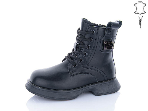 Ботинки Alimama-Girnaive B97 в магазине Фонтан Обуви