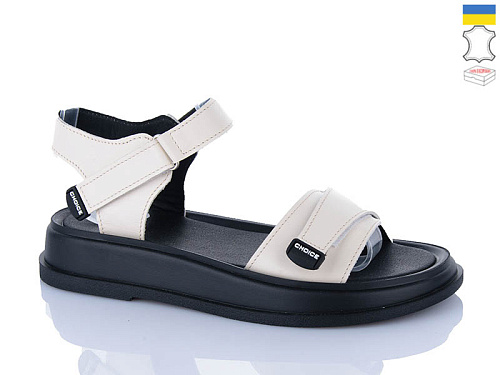 Босоножки Sali 701-26 беж к. в магазине Фонтан Обуви