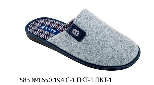 Тапочки Белста 583 №1650 194 С-1 ПКТ-1 ПКТ-1 в магазине Фонтан Обуви