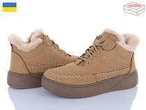 Paolla2 1803 пісочний в магазине Фонтан Обуви