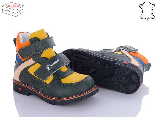 Ботинки Calorie 4001-07 (26-30) в магазине Фонтан Обуви