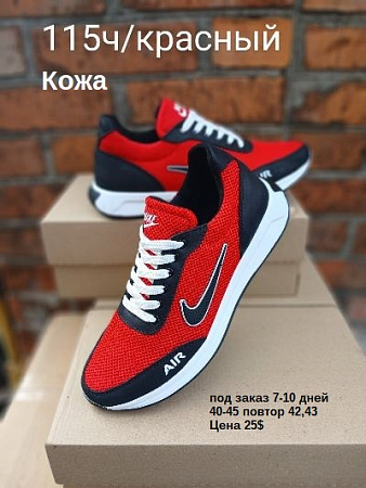 Кроссовки под заказ 7-10 дней 115 ч/красный в магазине Фонтан Обуви