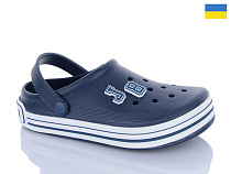 Кроксы Progress 601 синій в магазине Фонтан Обуви
