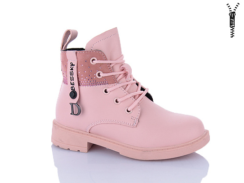 Ботинки Xifa Kids XF01-B1276-4B в магазине Фонтан Обуви