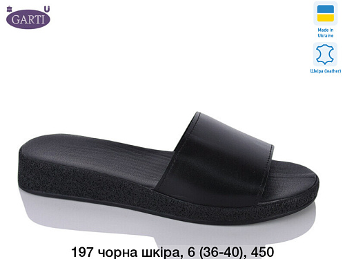 Шлепанцы 197 чорна шкіра в магазине Фонтан Обуви