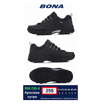 Кроссовки Bona 906 DВ-6 в магазине Фонтан Обуви