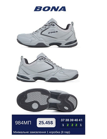 Кроссовки Bona 984МП в магазине Фонтан Обуви