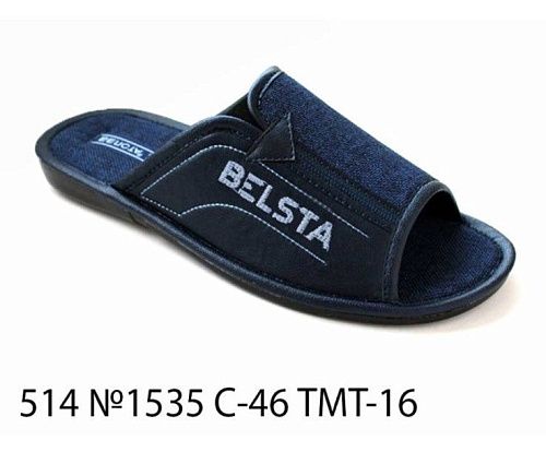 Тапочки Белста 514 №1535 С-46 ТМТ-16 ТМТ-16 в магазине Фонтан Обуви