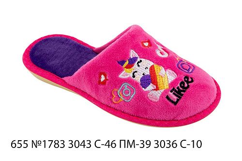 Тапочки Белста 655 №1783 3043 С-46 3036 С-10 в магазине Фонтан Обуви