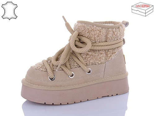 Угги Hengji T52-3 в магазине Фонтан Обуви