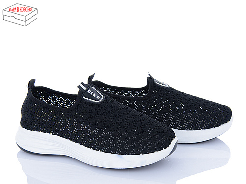 Кроссовки Rama 21-84 black в магазине Фонтан Обуви