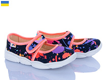 Тапочки Weestep-Ukraine R107850154 в магазине Фонтан Обуви