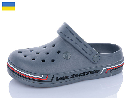 Кроксы Progress 602 сірий в магазине Фонтан Обуви