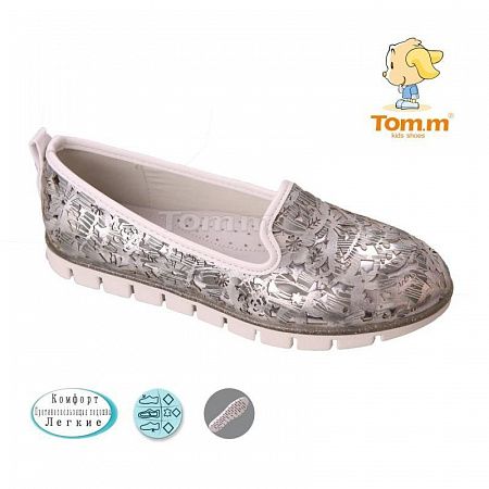 Балетки Tom.M 3045F в магазине Фонтан Обуви