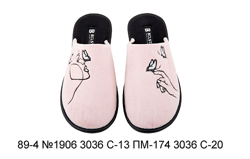 Тапочки Белста 89-4 №1906 3036 С-13 3036 С-20 в магазине Фонтан Обуви