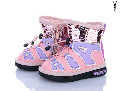 Угги Xifa Kids C8866-2 в магазине Фонтан Обуви