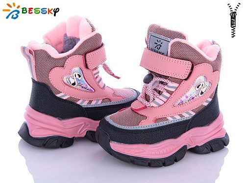 Ботинки Klf B2987-3A в магазине Фонтан Обуви