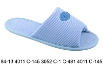 Тапочки 84-13 4011 С-145 3052 С-1 С-481 4011 С-145 в магазине Фонтан Обуви
