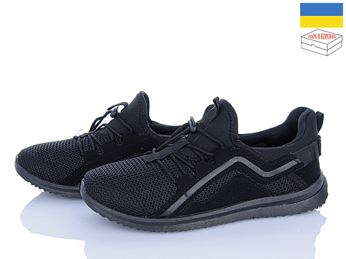 Кроссовки Львов База Progress 3939 чорний в магазине Фонтан Обуви