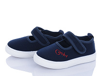 Тапочки Bluerama G69-5 в магазине Фонтан Обуви