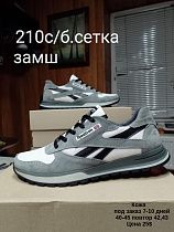 Кроссовки 210 серый замш в магазине Фонтан Обуви