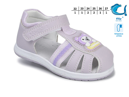 Босоножки Том.М 51047D в магазине Фонтан Обуви