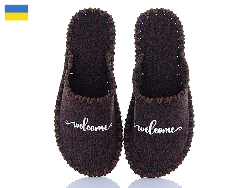 Тапочки Active 332M коричневий в магазине Фонтан Обуви